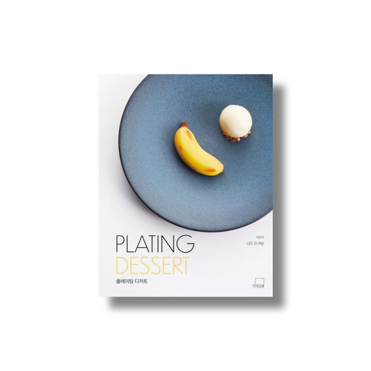 PLATING DESSERT-LYSEE In (EN & KR)