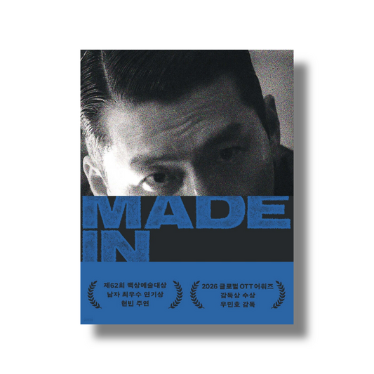 Made in Korea Season 2 Script Collection