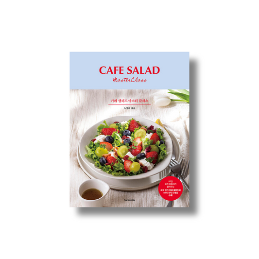 Cafe Salad Masterclass
