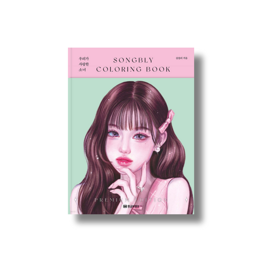 SONGBLY COLORING BOOK