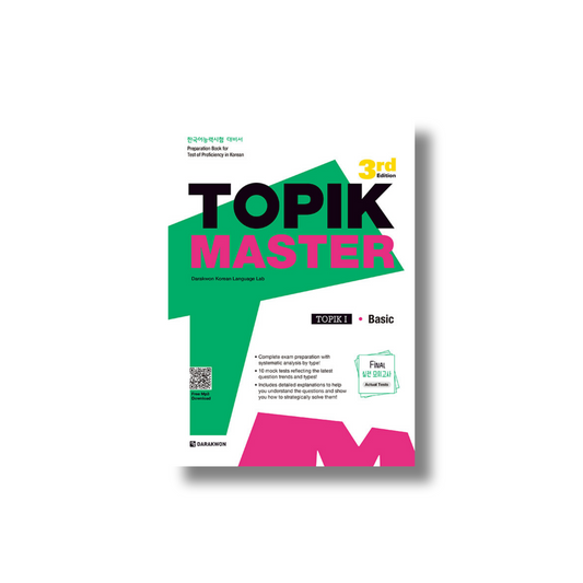TOPIK Master Final Basic 1 (3rd Edition)