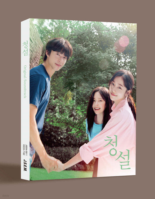 Chungseol OST