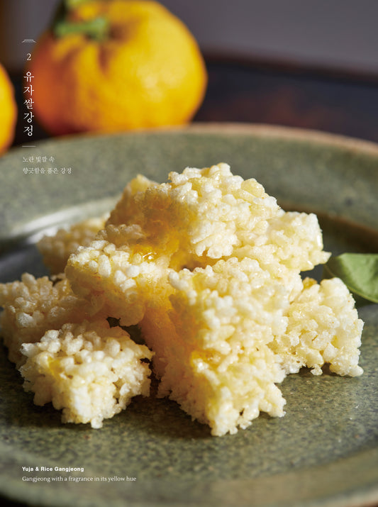 Gangjeonghouse's Korean Dessert Recipe Book (English Edition) freeshipping - K-ZONE STUDIO