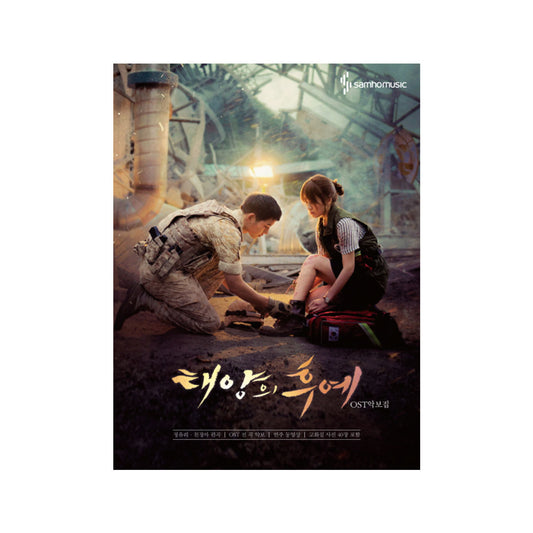 Descendants Of The Sun freeshipping - K-ZONE STUDIO