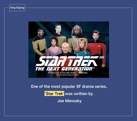 KING SEJONG THE GREAT by Joe Menosky freeshipping - K-ZONE STUDIO