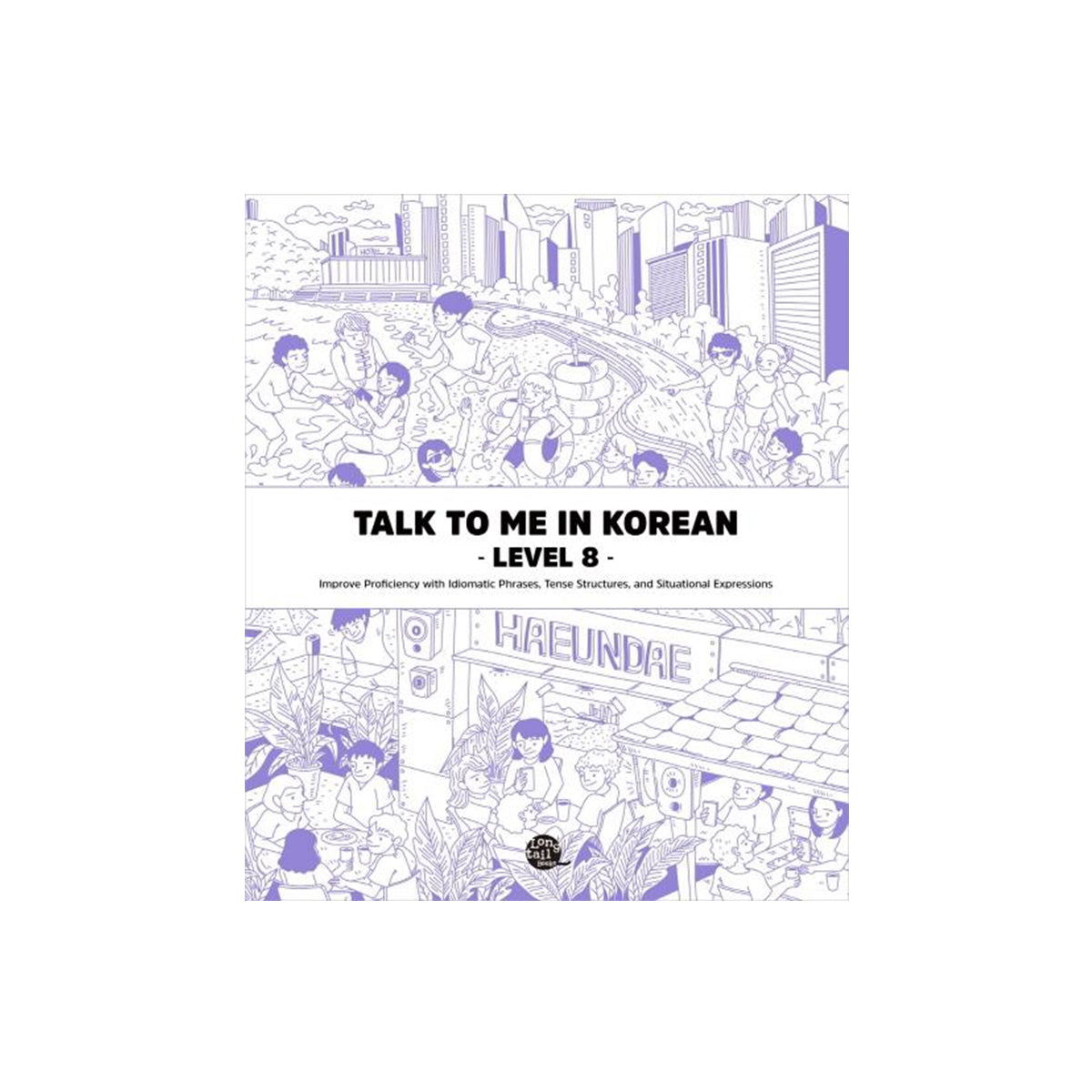Talk To Me In Korean Grammar Textbook Level 8 freeshipping - K-ZONE STUDIO