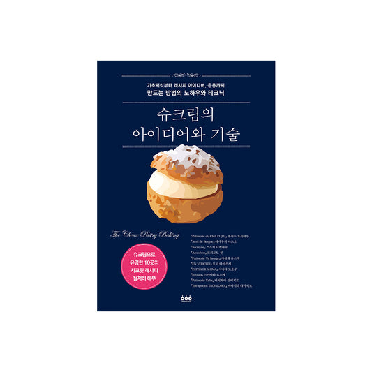 Custard: Idea & Skill