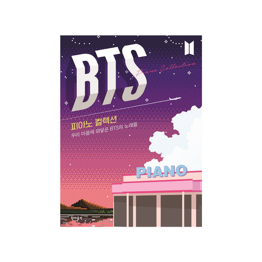 BTS music