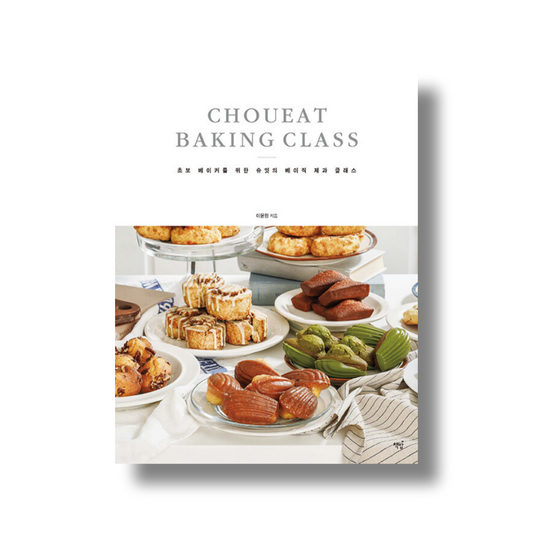 CHOUEAT BAKING CLASS