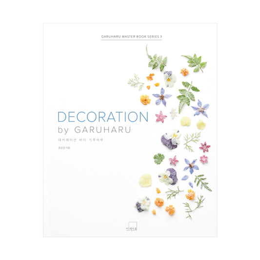 garuharu K-ZONE STUDIO