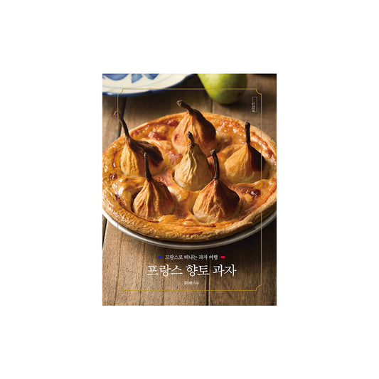 Traditional French Pie