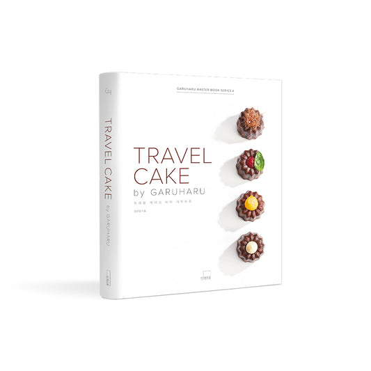 Small Cake Recipe Book, TRAVEL CAKE by GARUHARU, K-ZONE STUDIO