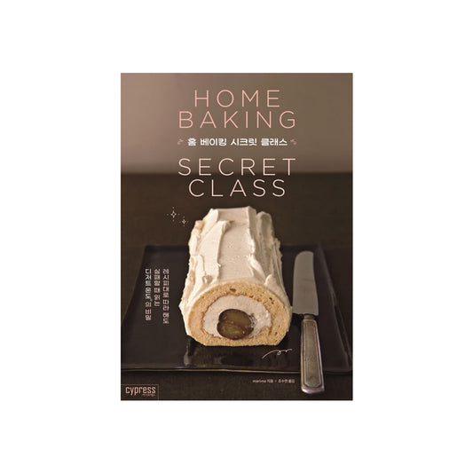 HOME BAKING: SECRET CLASS