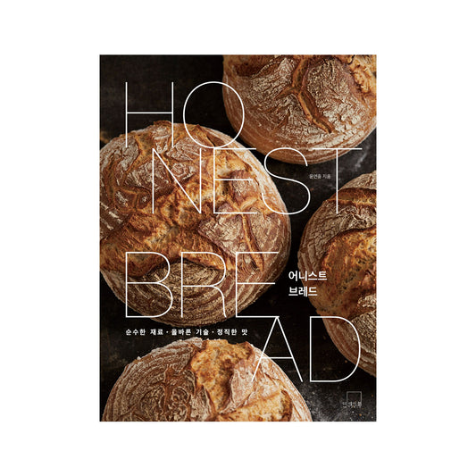 Honest Bread freeshipping - K-ZONE STUDIO