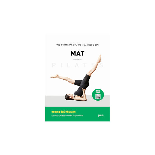 PILATES MAT
