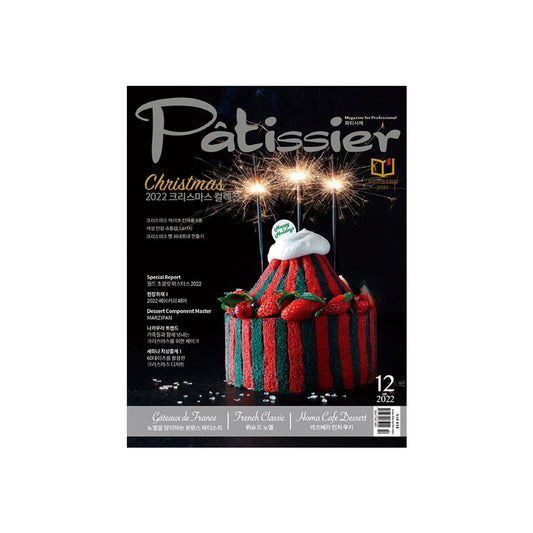 Patissier: Dec (2022)