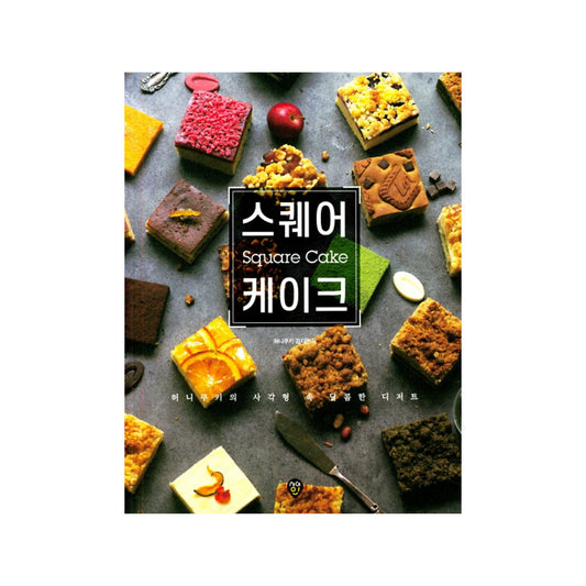 Square Cake by Honey Cookie freeshipping - K-ZONE STUDIO