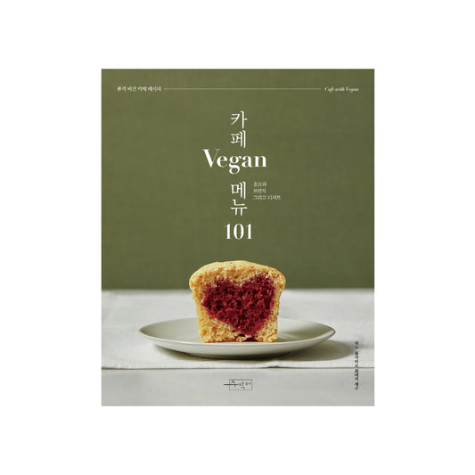 CAFE: Began Menu 101