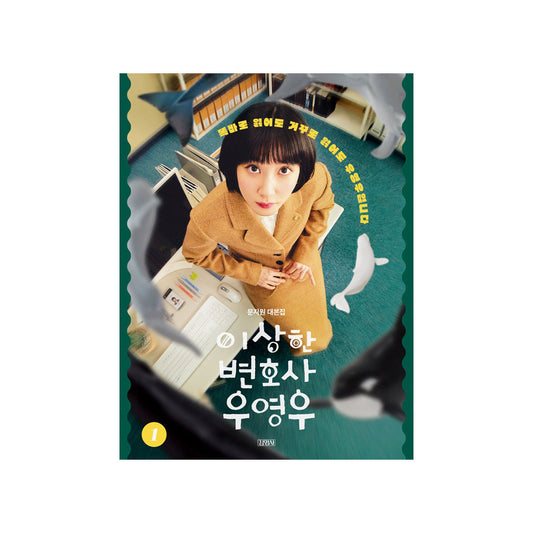 Extraordinary Attorney Woo Script Book