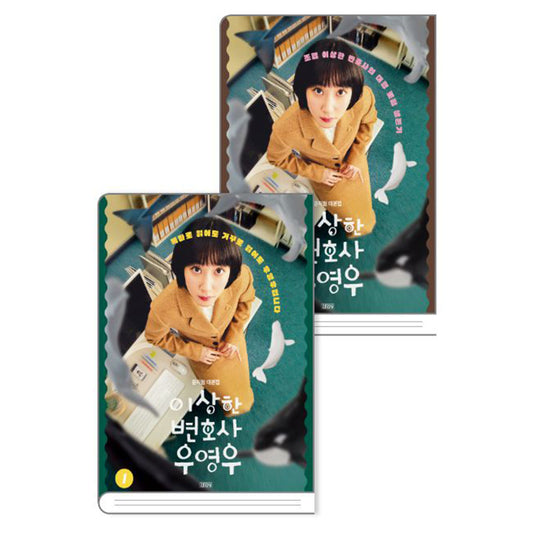 Extraordinary Attorney Woo Script Book