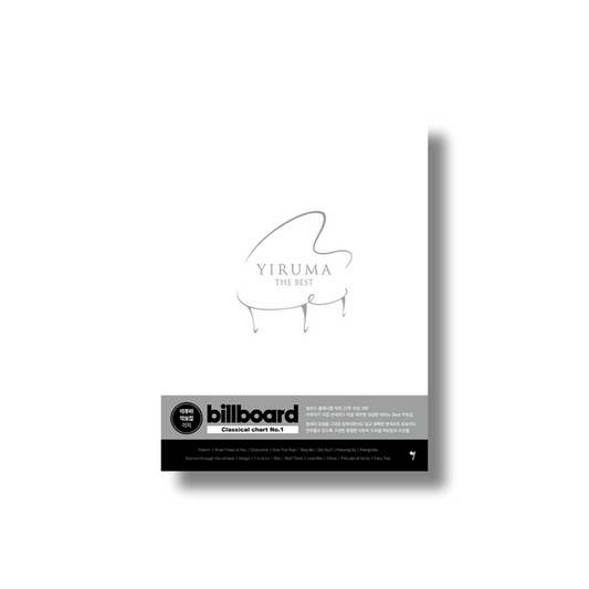 YIRUMA: THE BEST (Easy Ver.)