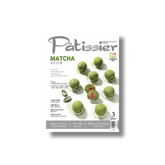 2026 Patissier: March (Matcha)