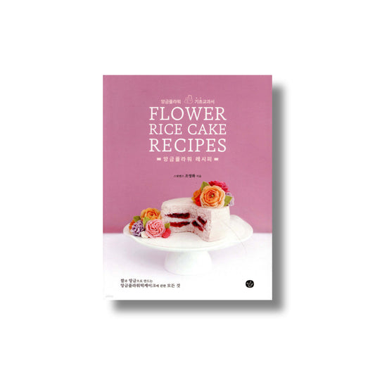 Angeum Flower Piping: A Beginner’s Master Guide