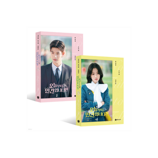 Today I'm Becoming Human Script Collection Set