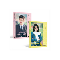 Today I'm Becoming Human Script Collection Set