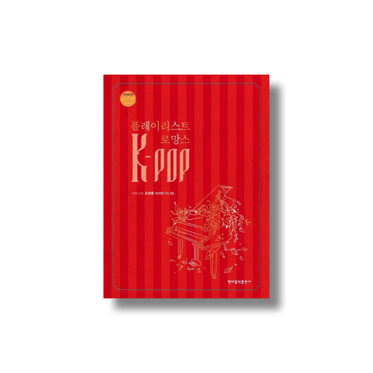 K-POP: Play List Romance Piano Score