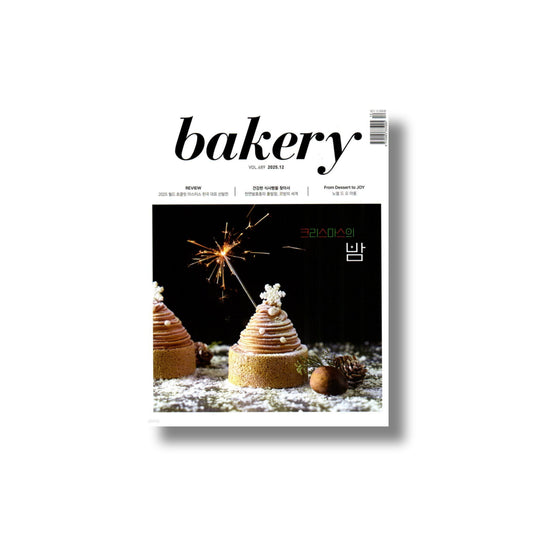 2025 Bakery: December (The Night of Christmas)