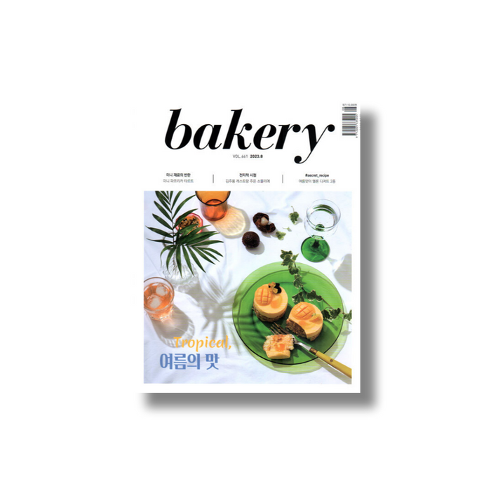 Bakery: August (2023)