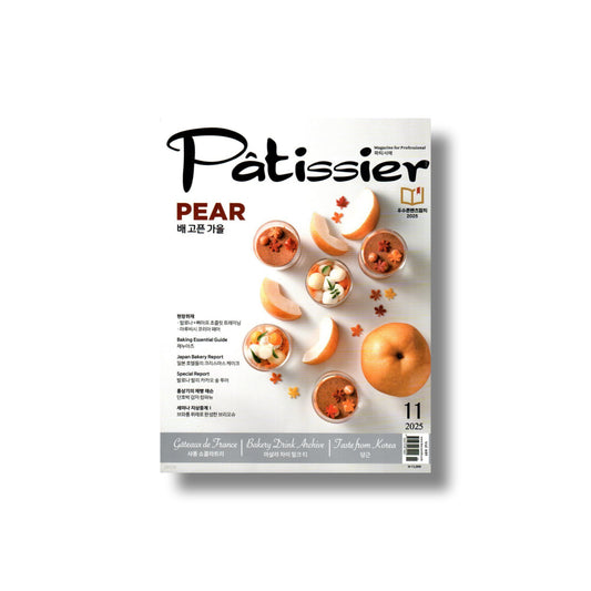 2025 Patissier: November (Pear)