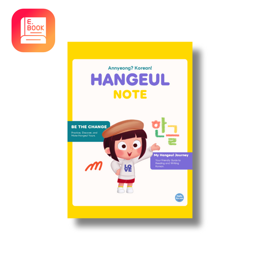 [E-Book] Korean Alphabet Practice Note