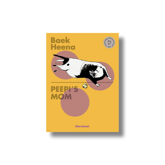 Peepi's Mom by Baek Heena | Korean Picture Book in English