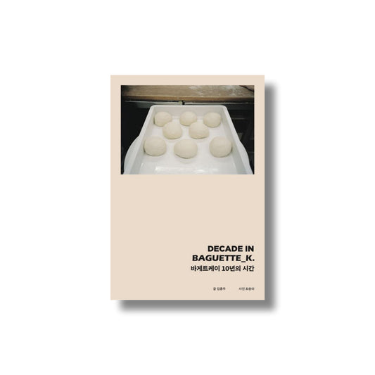 DECADE IN BAGUETTE_K.