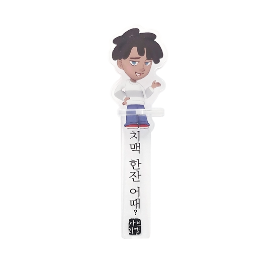 [New] Character Acrylic Bookmark