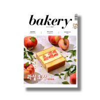 2026 Bakery: July (Fruit Bakes)