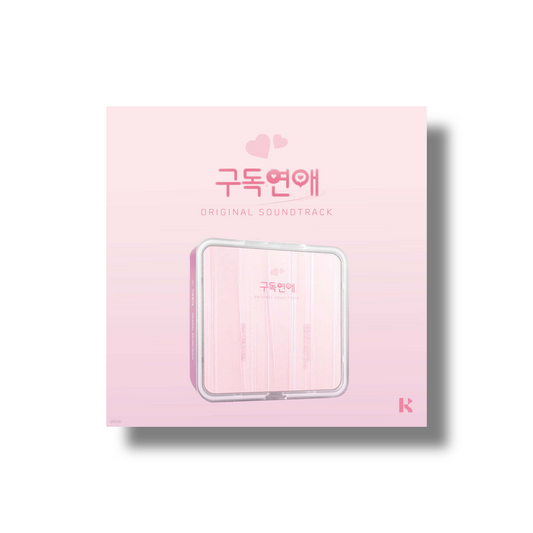 Subscribe to Love (Web Drama) OST [KIT VER.]