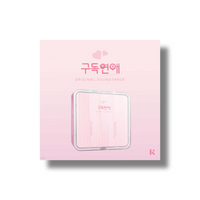 Subscribe to Love (Web Drama) OST [KIT VER.]