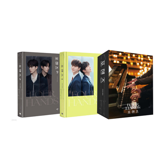 Four Hands, Two Sonatas Script Collection Set