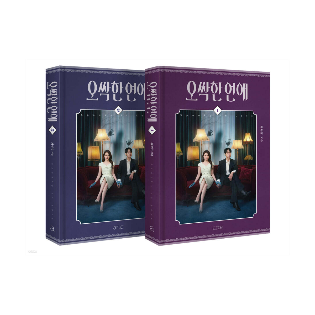 Photobooks & Scripts