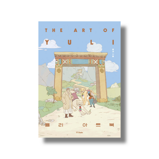 Yuli Art Book