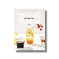 My Cafe Drink