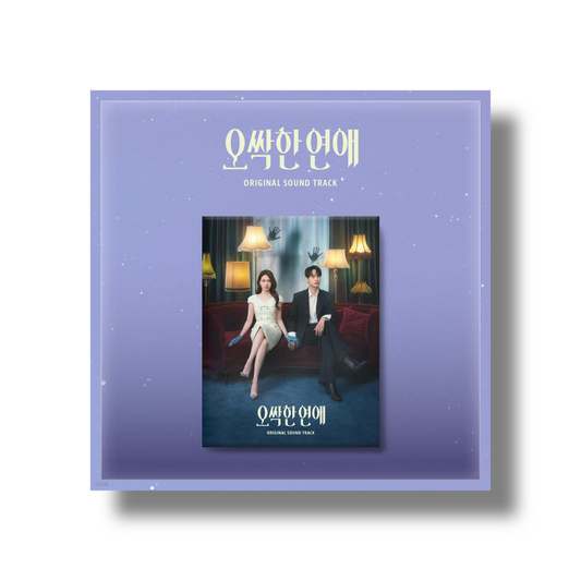 Spooky in Love (tvN Sunday-Monday Drama) OST