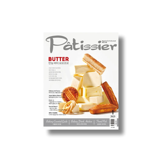 2025 Patissier: January (Butter)