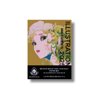 Illustration 2025 Art Book