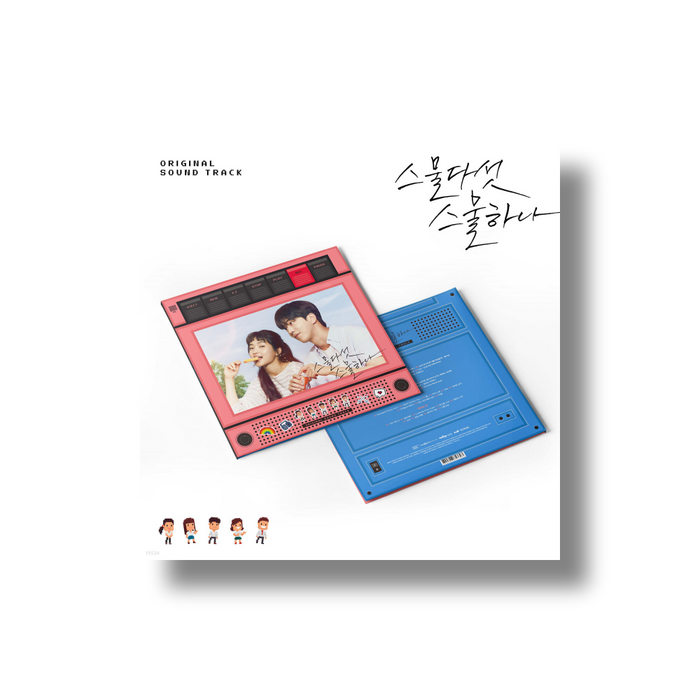 Twenty Five Twenty One OST Album (Vinyl Ver.)