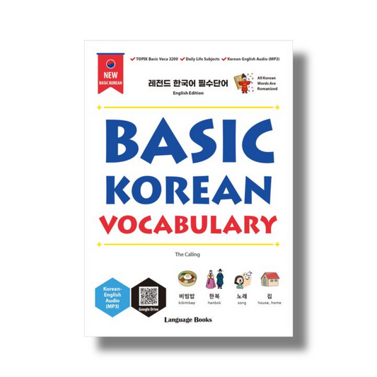 Basic Korean Vocabulary 3,200 essential Korean words English edition by K-ZONE STUDIO
