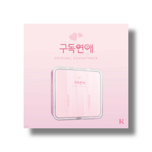 Subscription Romance (Web Drama) OST [KIT VER]